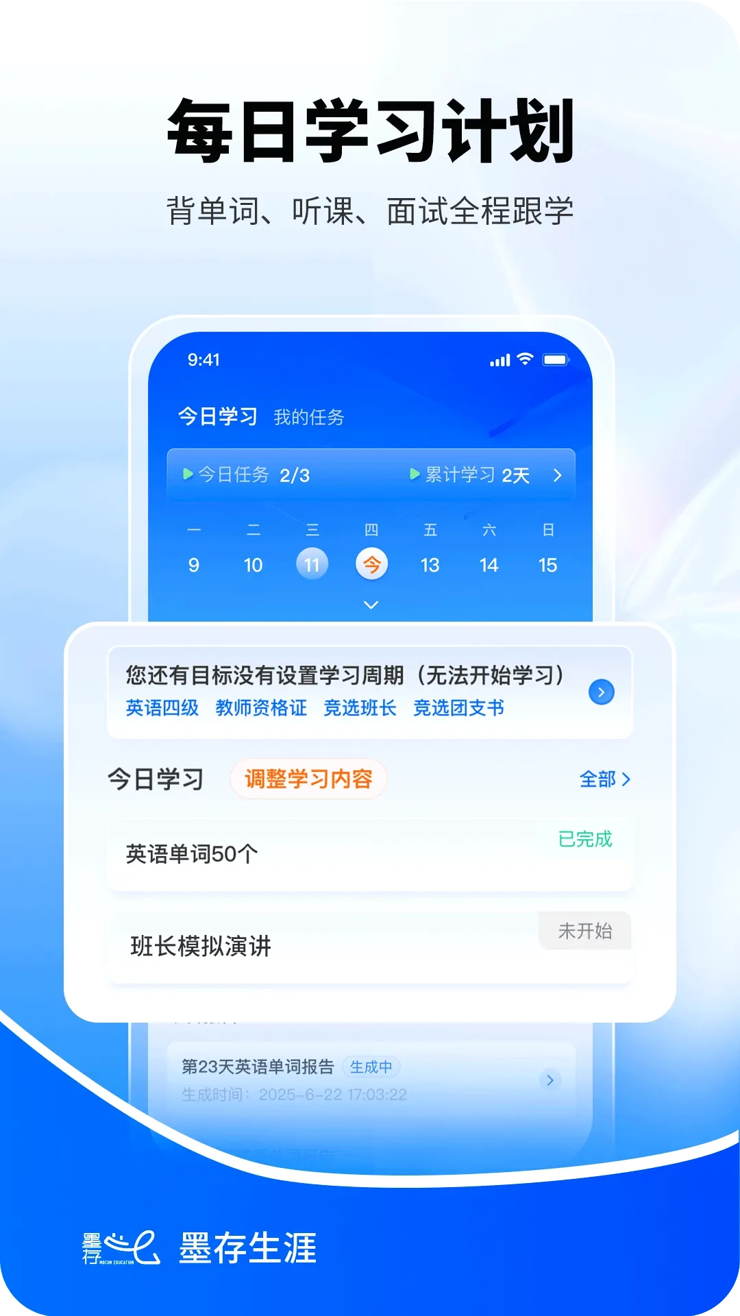 ī������(��������ƽ̨)v1.2.0 �ֻ���
