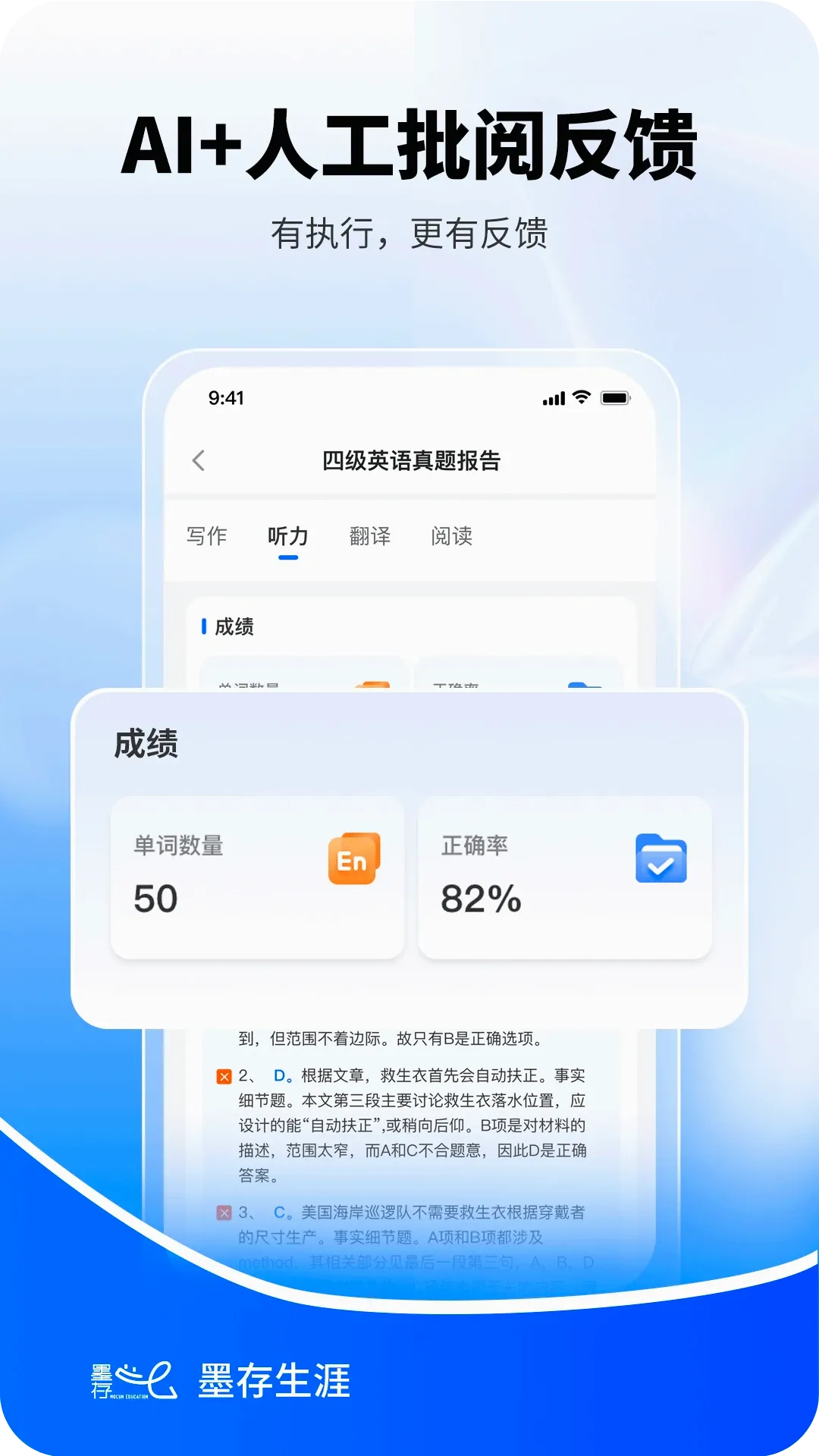 ī������(��������ƽ̨)v1.2.0 �ֻ���