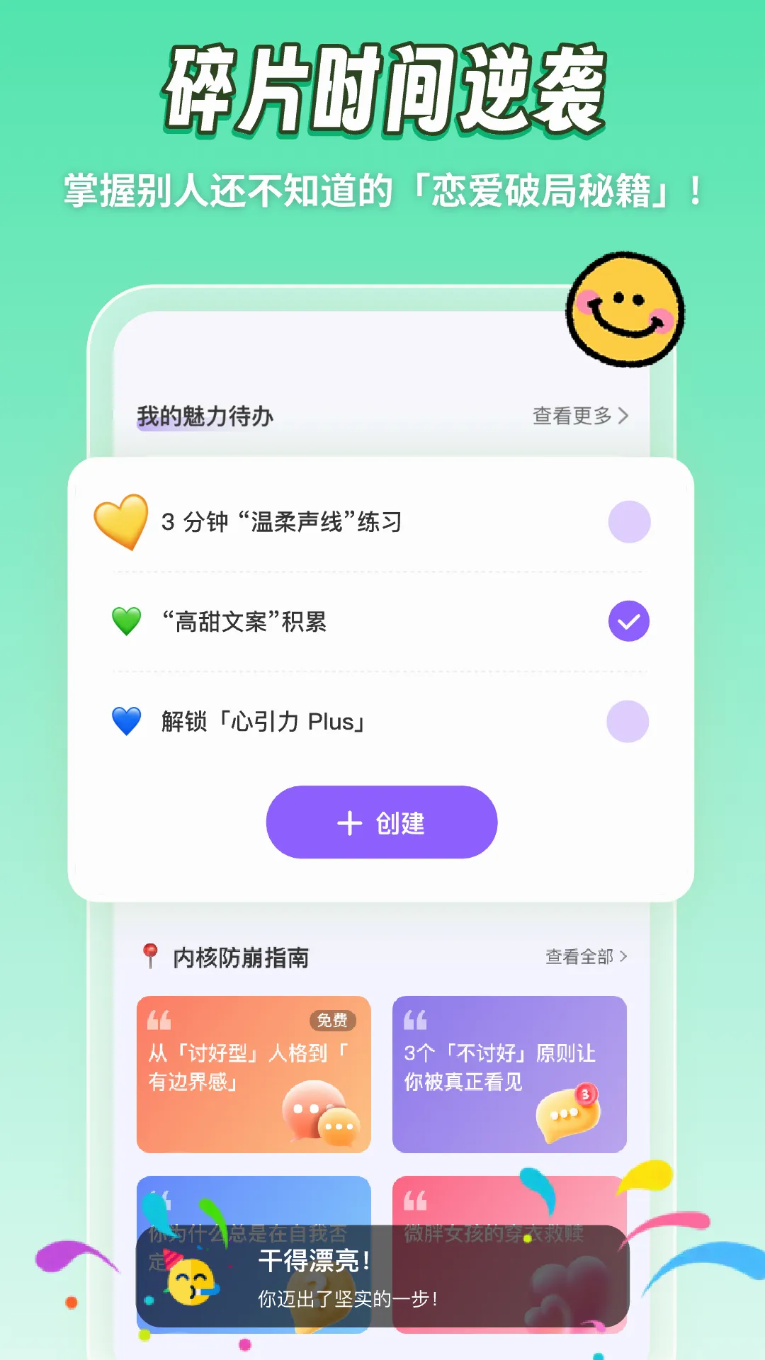 ������2026�ٷ����°汾v2.0.5 �ֻ���