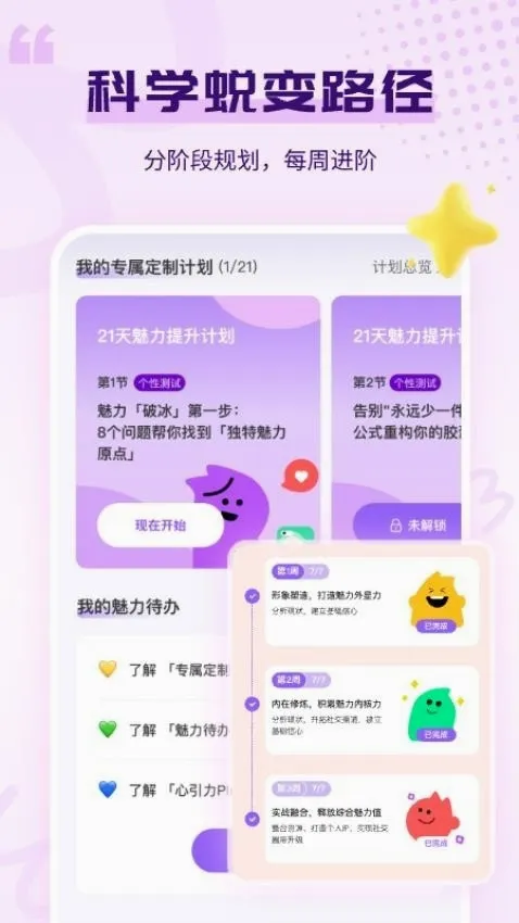 心引力2026官方最新版本 心引力2026官方最新版本