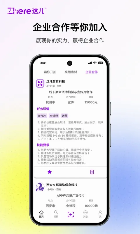���(���ݽ���ƽ̨)v2.0.2 �ֻ���