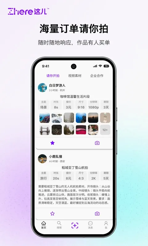 这儿(内容交流平台) 这儿(内容交流平台)