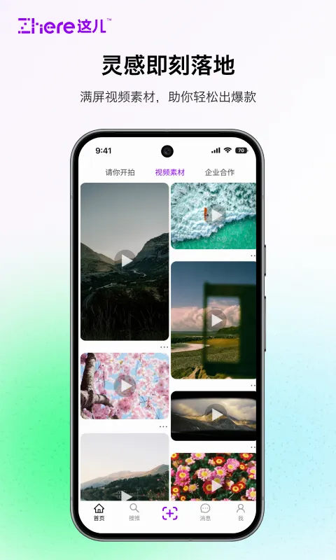 ���(���ݽ���ƽ̨)v2.0.2 �ֻ���