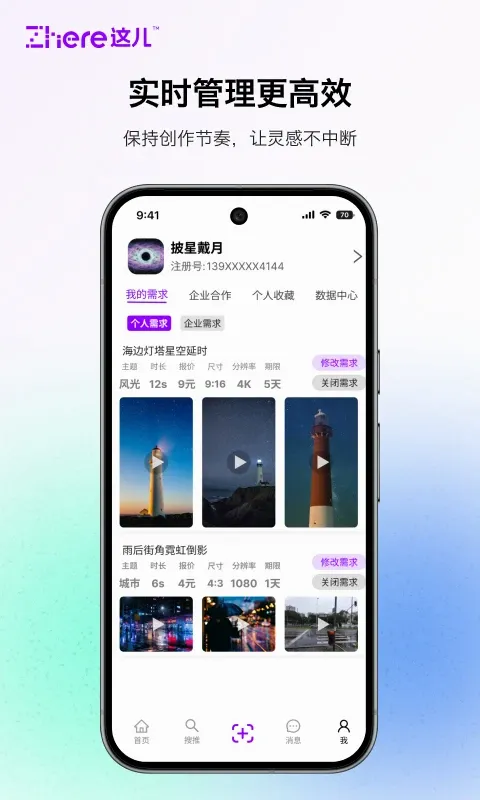 ���(���ݽ���ƽ̨)v2.0.2 �ֻ���