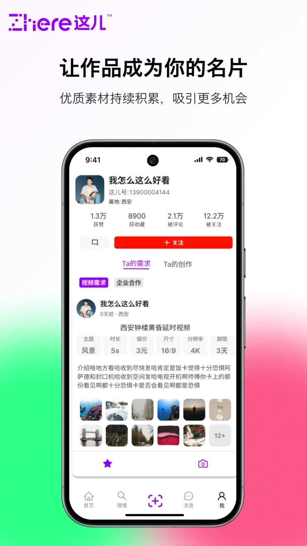 这儿(内容交流平台) 这儿(内容交流平台)