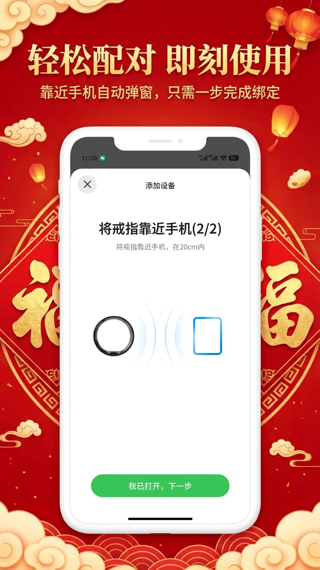 ��ϬԼָ�����ֻ���v3.048 �ֻ���