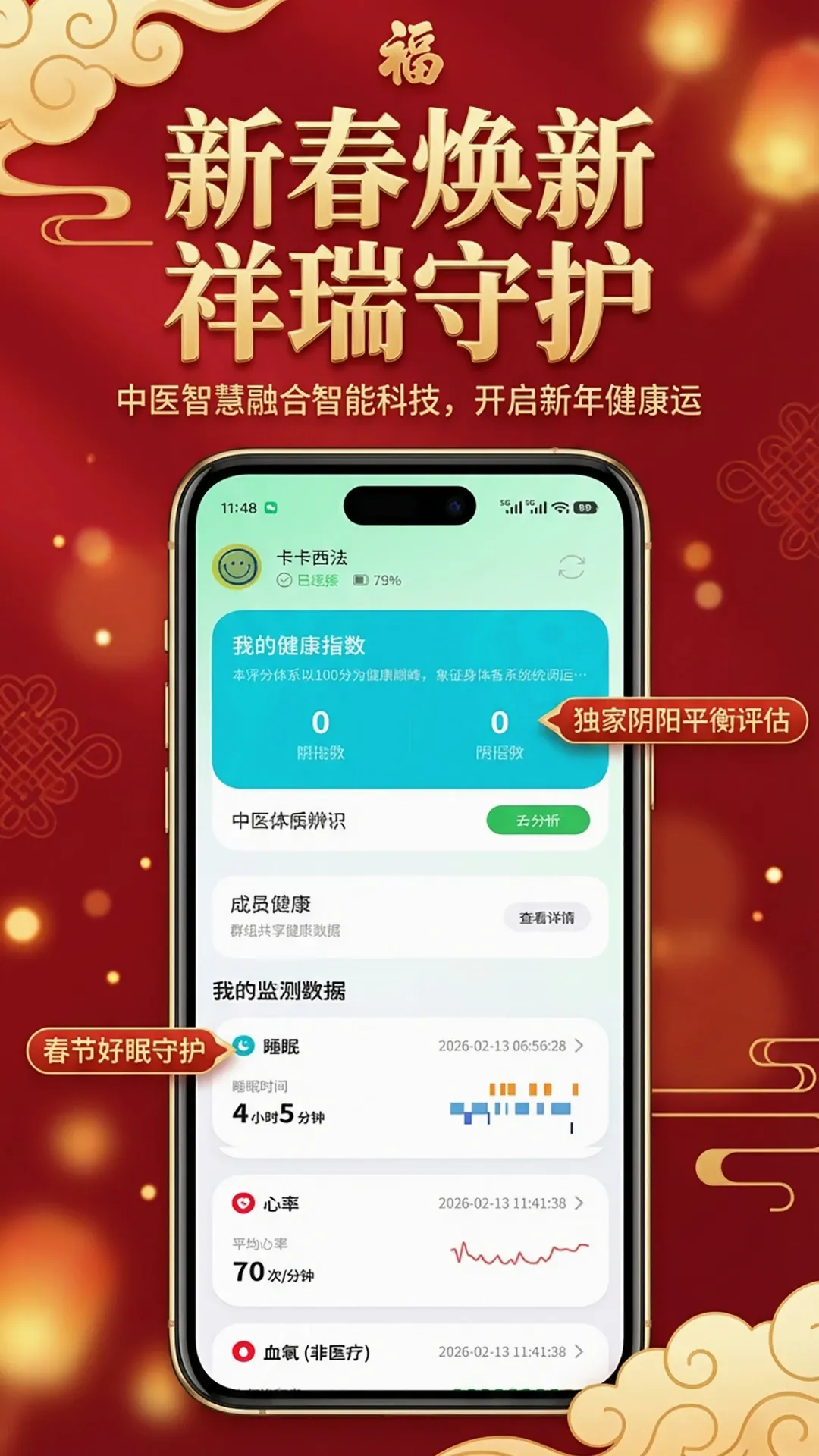 ��ϬԼָ�����ֻ���v3.048 �ֻ���
