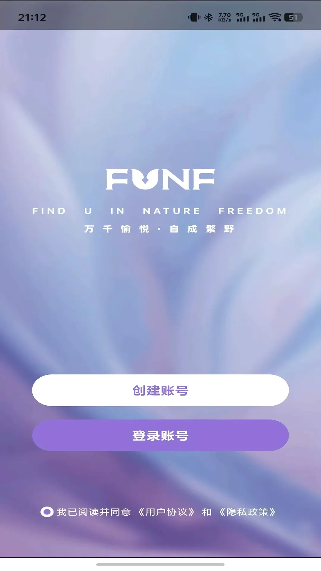 FUNF(��������Ʒ��)v3.0.7 ��׿��