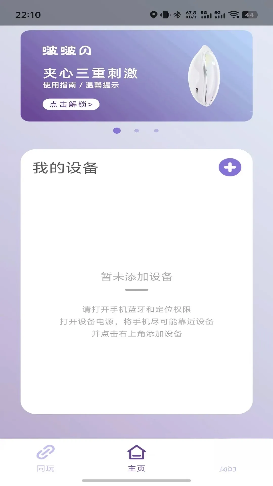 FUNF(��������Ʒ��)v3.0.7 ��׿��