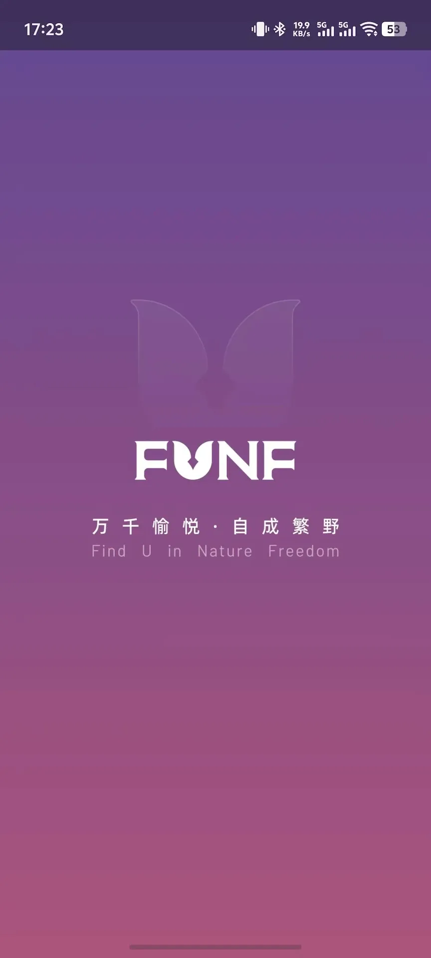FUNF(愉悦体验品牌) FUNF(愉悦体验品牌)