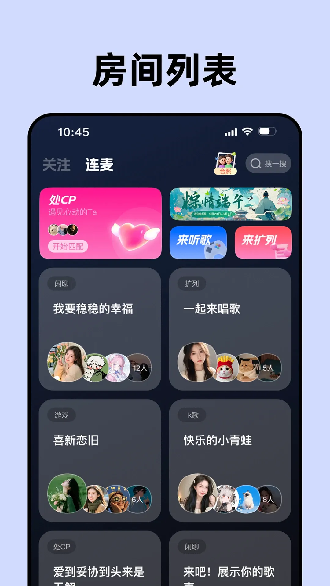 ��������(�����罻app)v1.4.7 �ֻ���