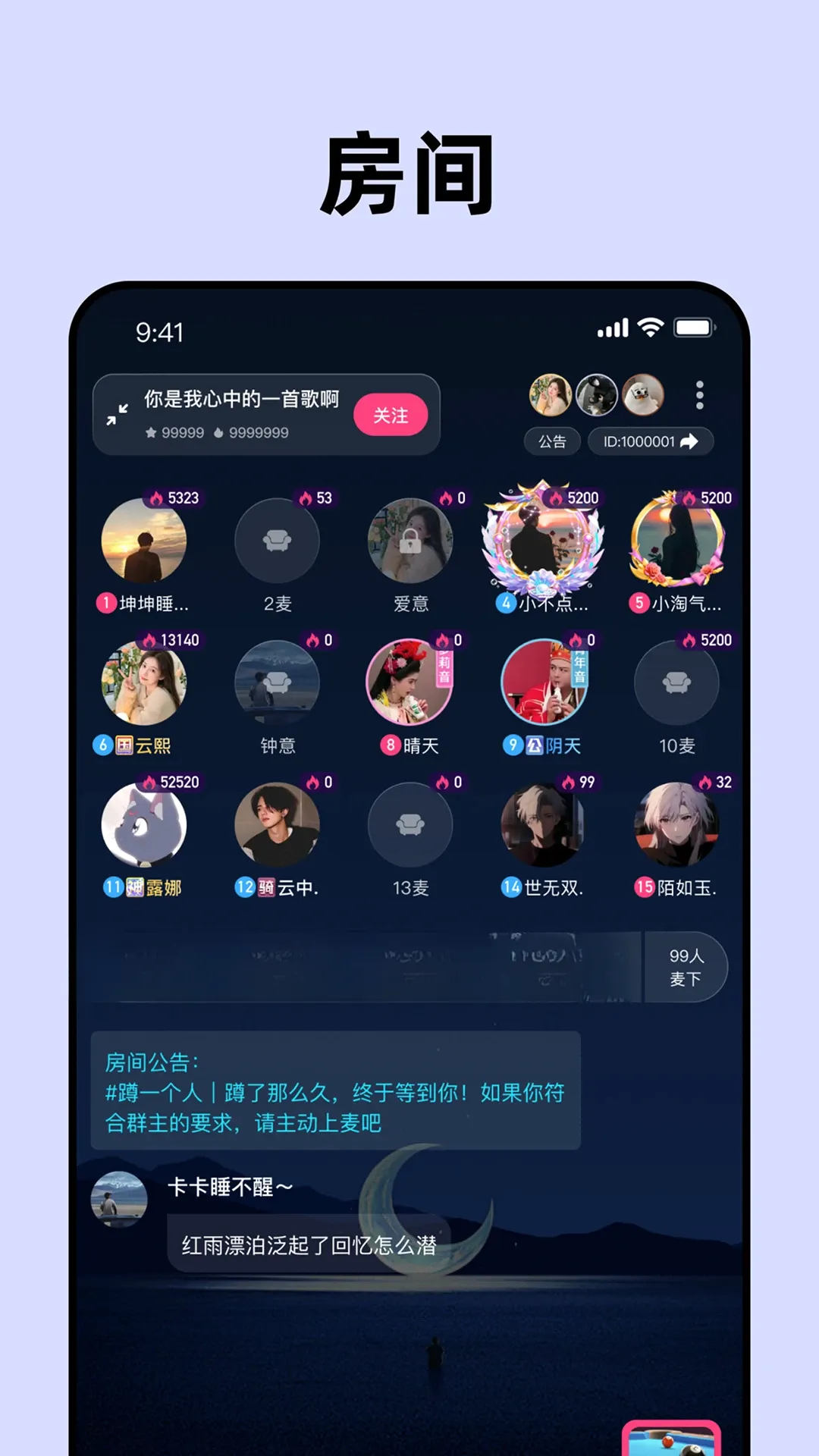 ��������(�����罻app)v1.4.7 �ֻ���