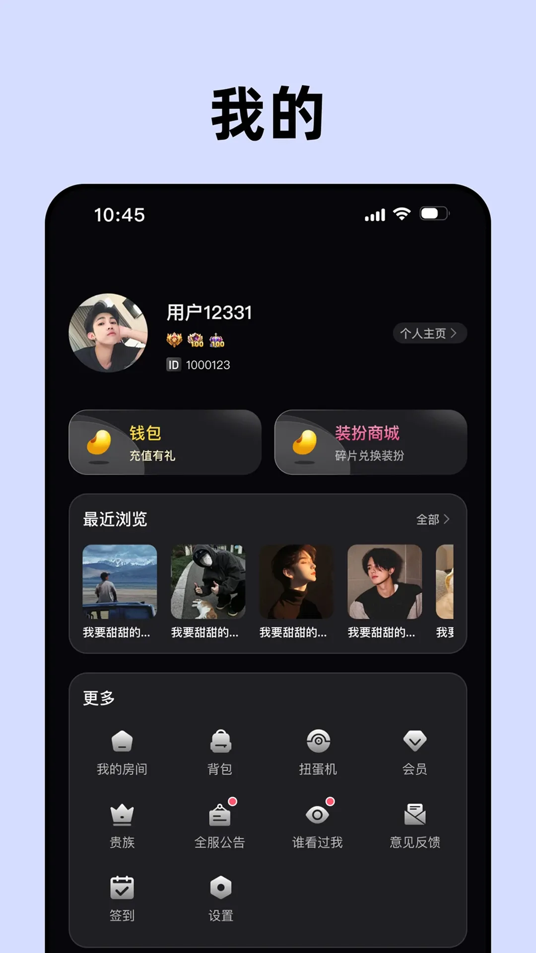��������(�����罻app)v1.4.7 �ֻ���