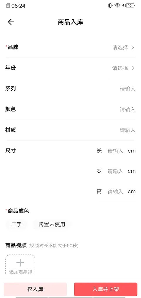 ������2026�ٷ����°汾v1.6.0 ��׿��