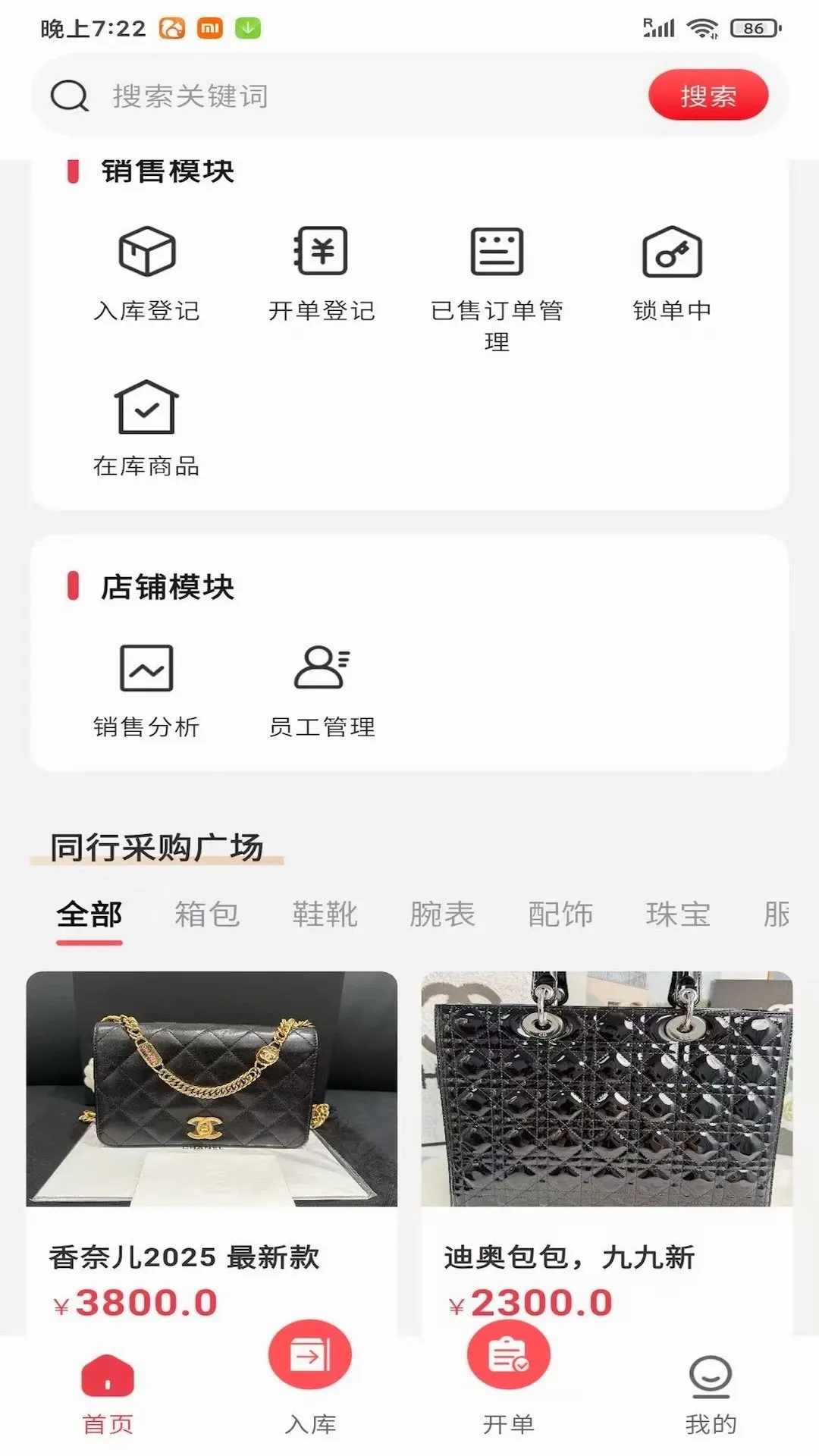 拍了嘛2026官方最新版本 拍了嘛2026官方最新版本
