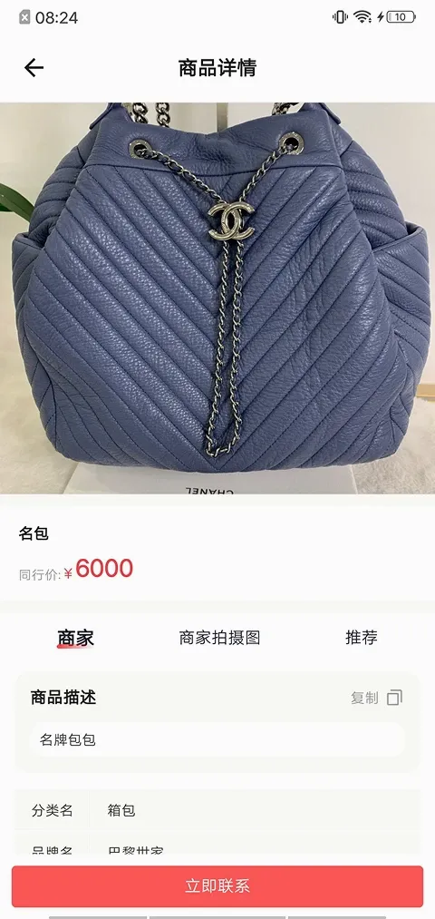 ������2026�ٷ����°汾v1.6.0 ��׿��
