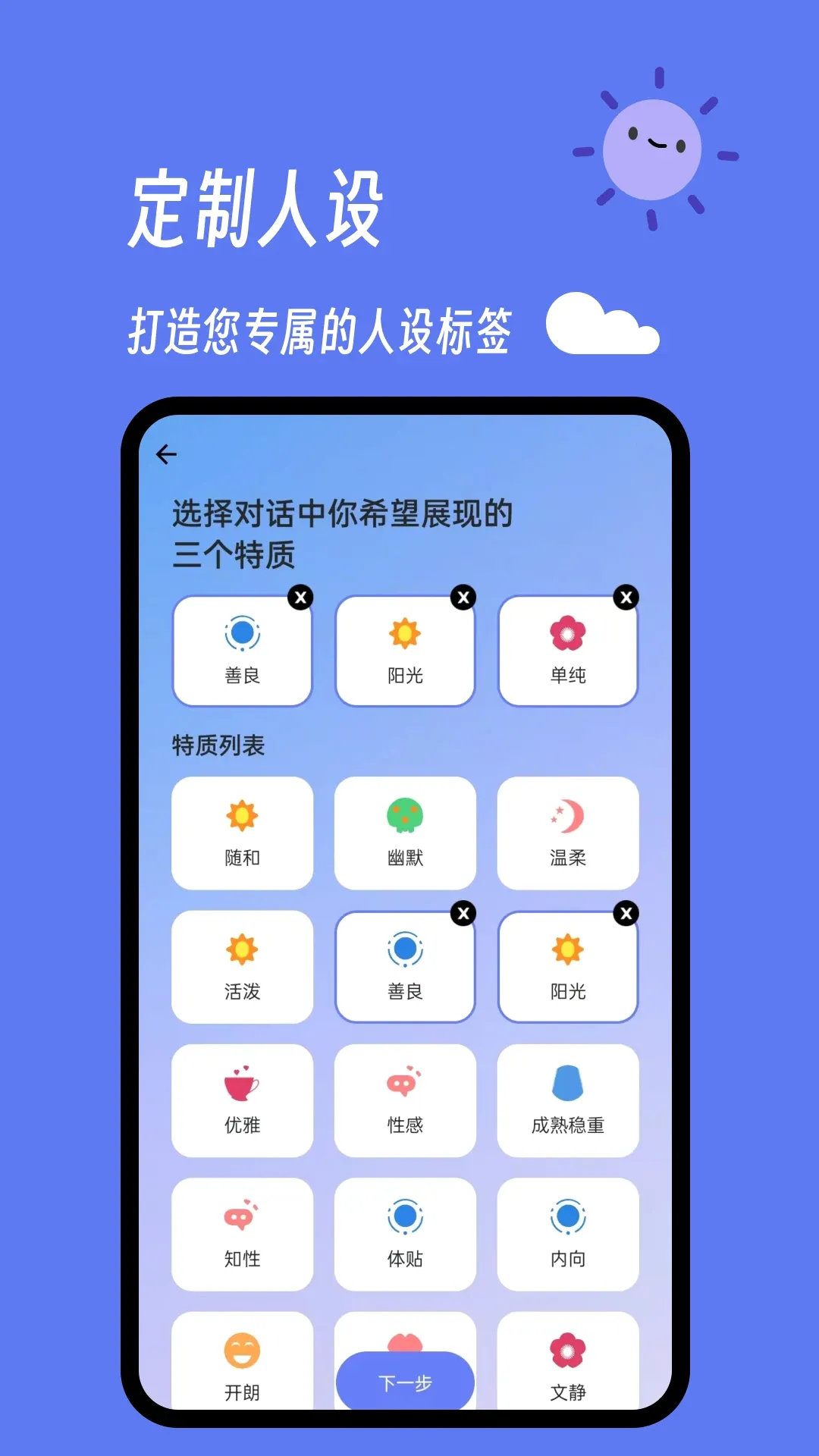 言灵键盘2026官方最新版本 言灵键盘2026官方最新版本