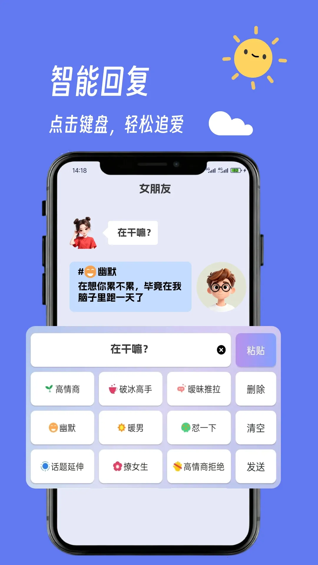 言灵键盘2026官方最新版本 言灵键盘2026官方最新版本