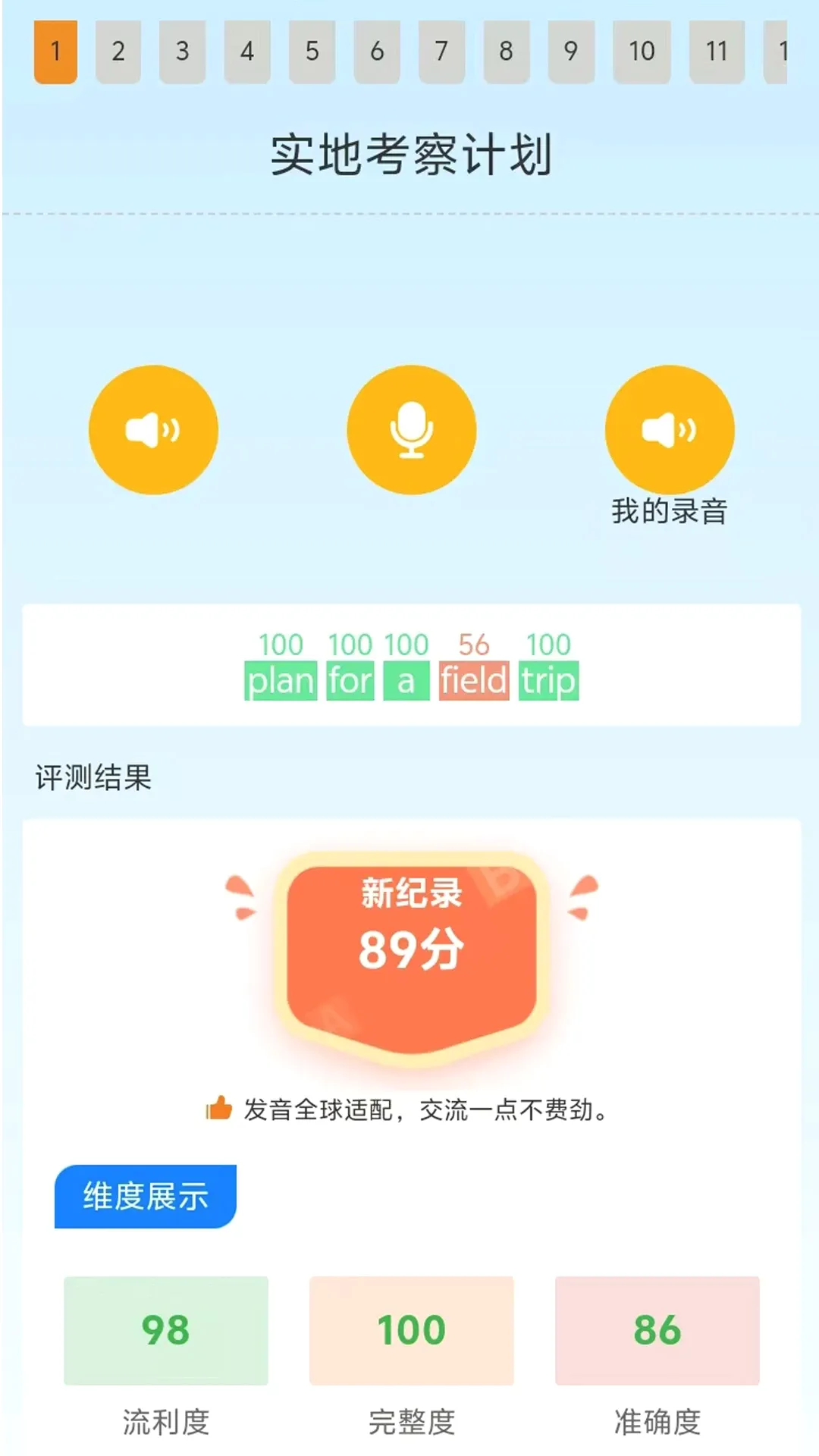 ������ѧѧ��(������ѧ����)v1.0.36 �ֻ���