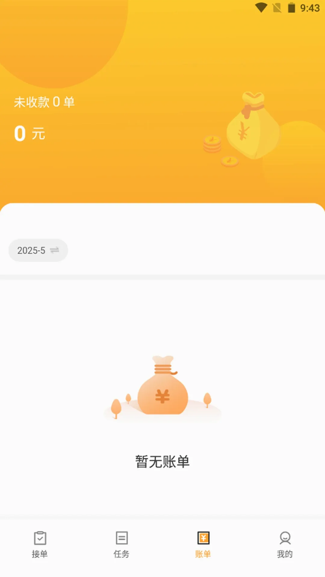 ���ͨ(��Ӧ������ƽ̨)v6.46.11 ��׿��