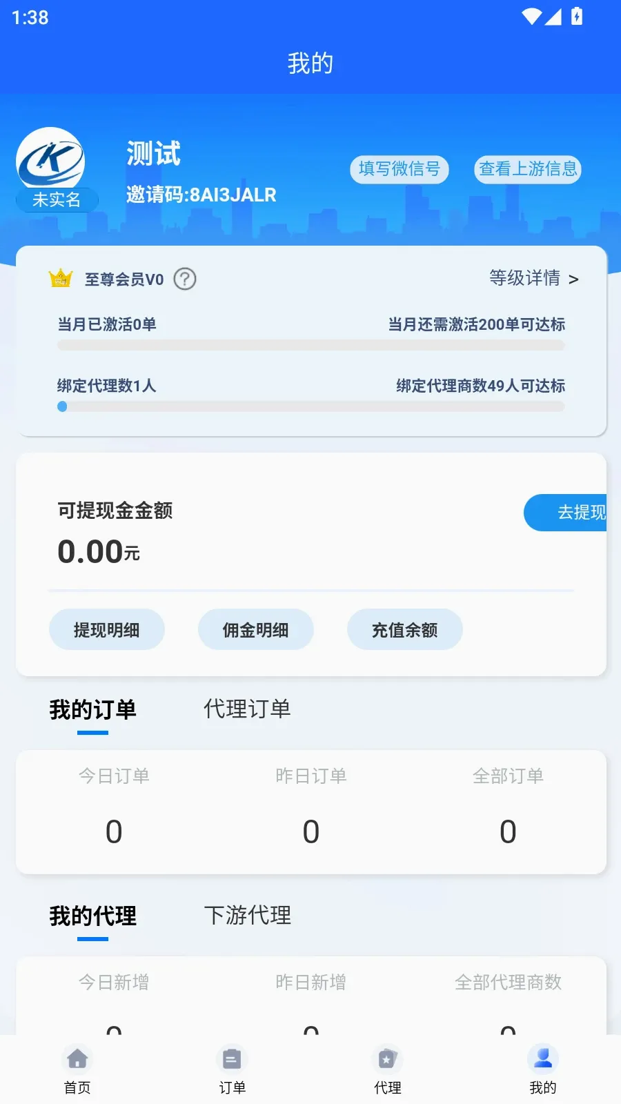 ͨ��������ֻ���v1.5.2154 ��׿��