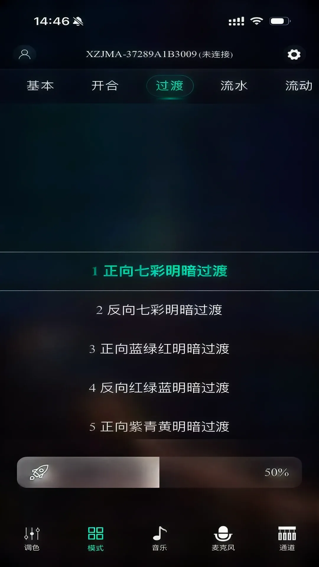 LEDħ���������ֻ���v1.0.9 ��׿��