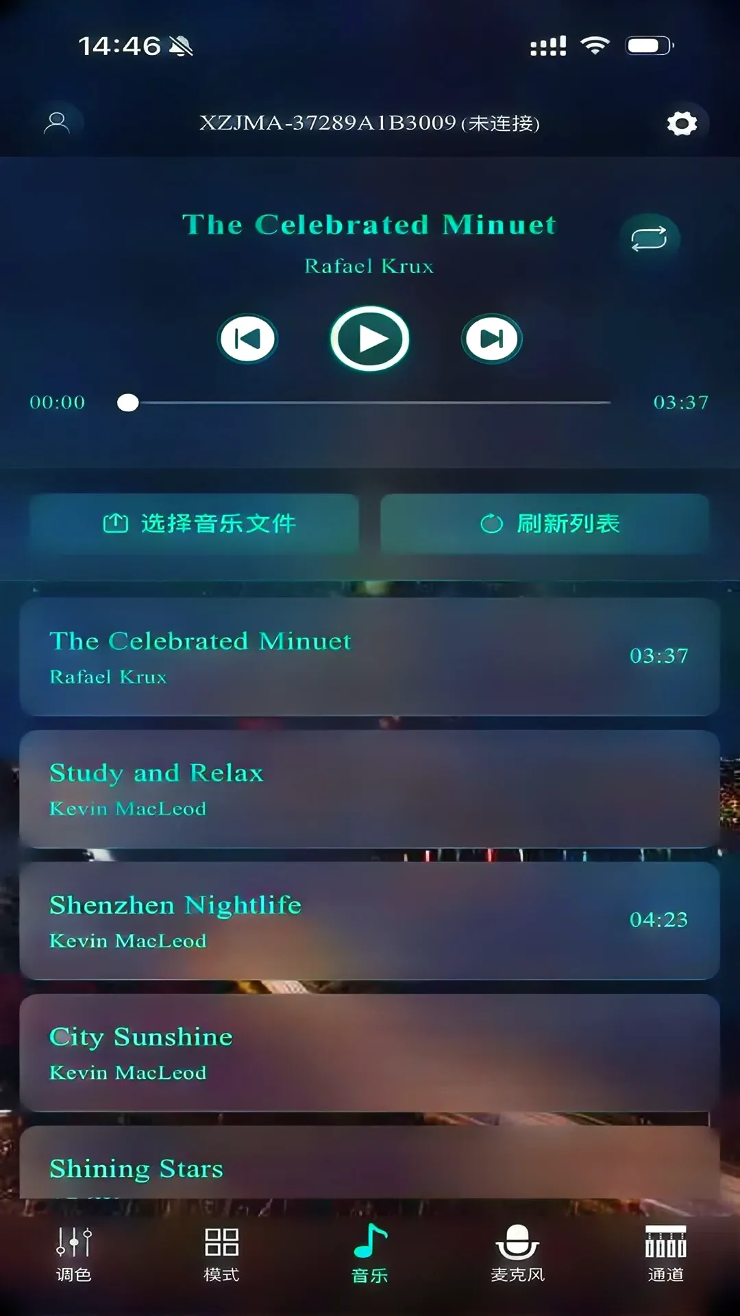 LED魔术灯最新手机版 LED魔术灯最新手机版