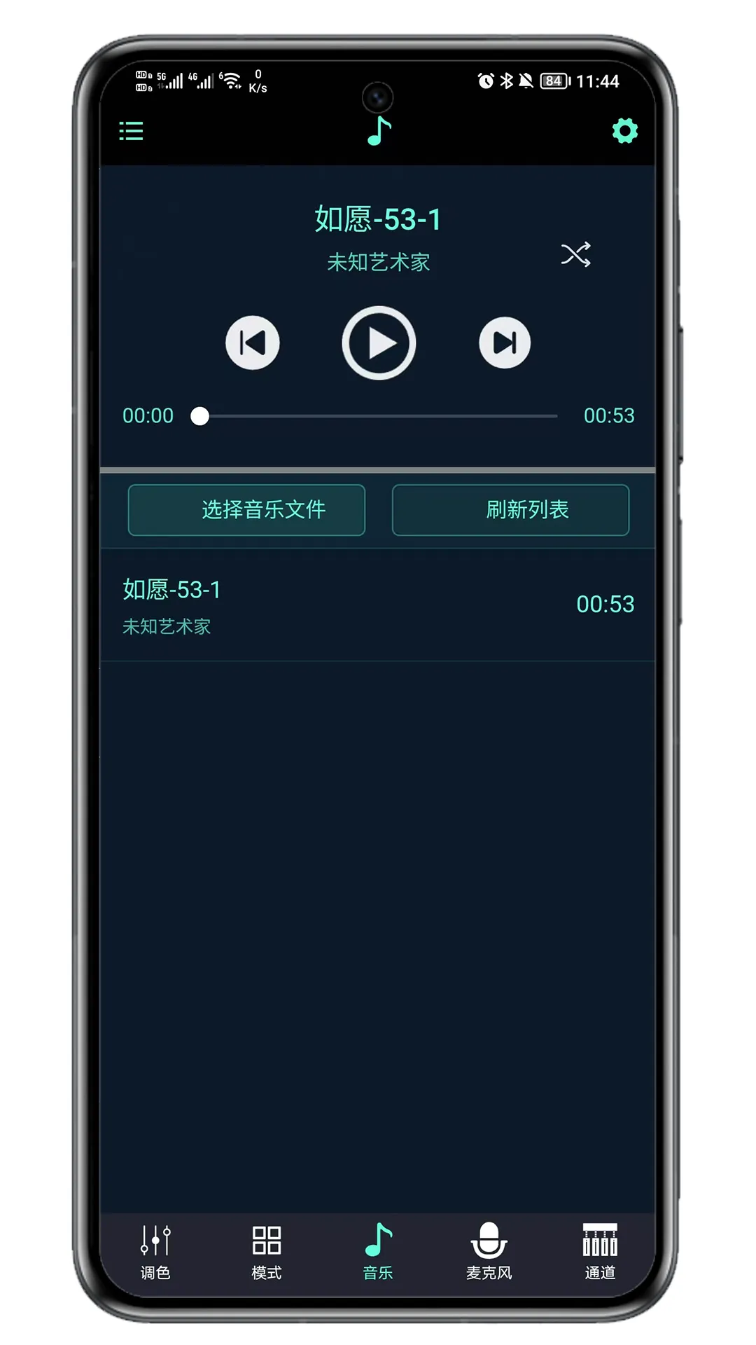 LEDħ���������ֻ���v1.0.9 ��׿��