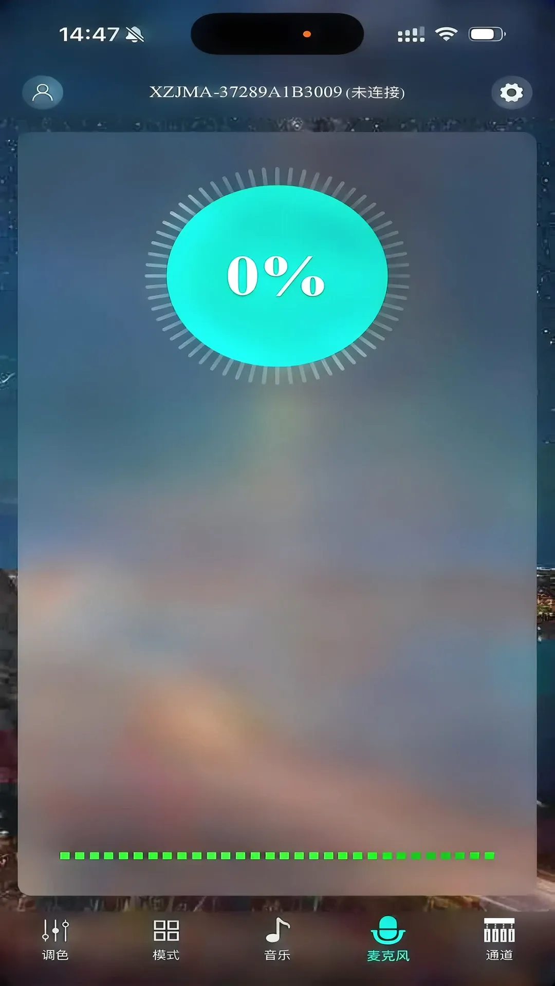 LEDħ���������ֻ���v1.0.9 ��׿��