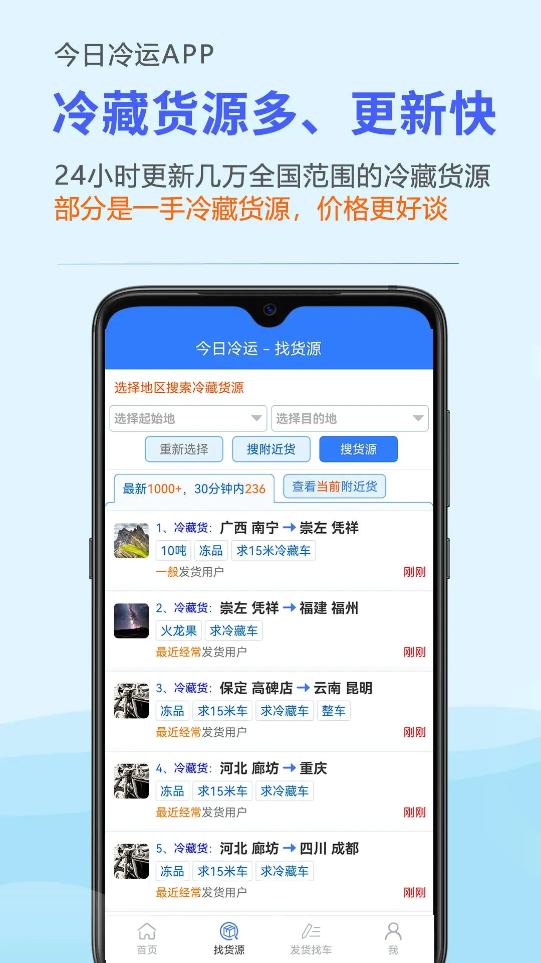 ��������(�����һ�ƽ̨)v2.0.12 ��׿��