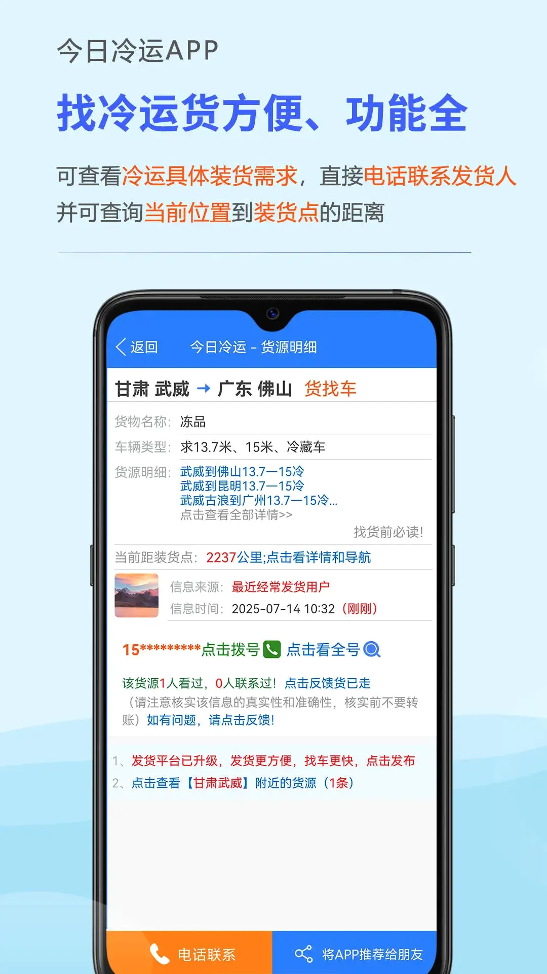 ��������(�����һ�ƽ̨)v2.0.12 ��׿��