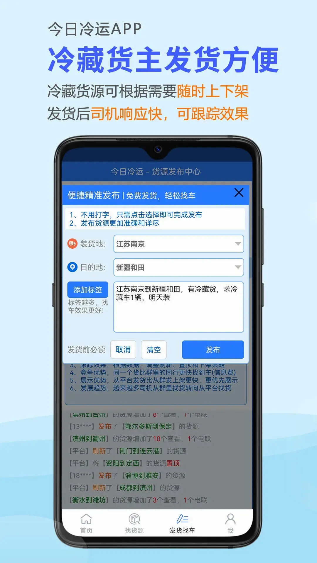 ��������(�����һ�ƽ̨)v2.0.12 ��׿��