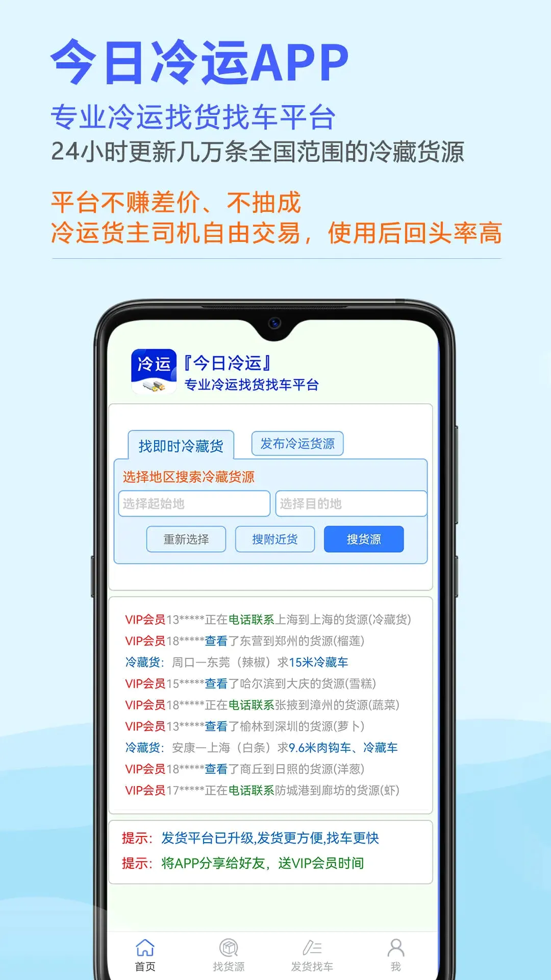 ��������(�����һ�ƽ̨)v2.0.12 ��׿��