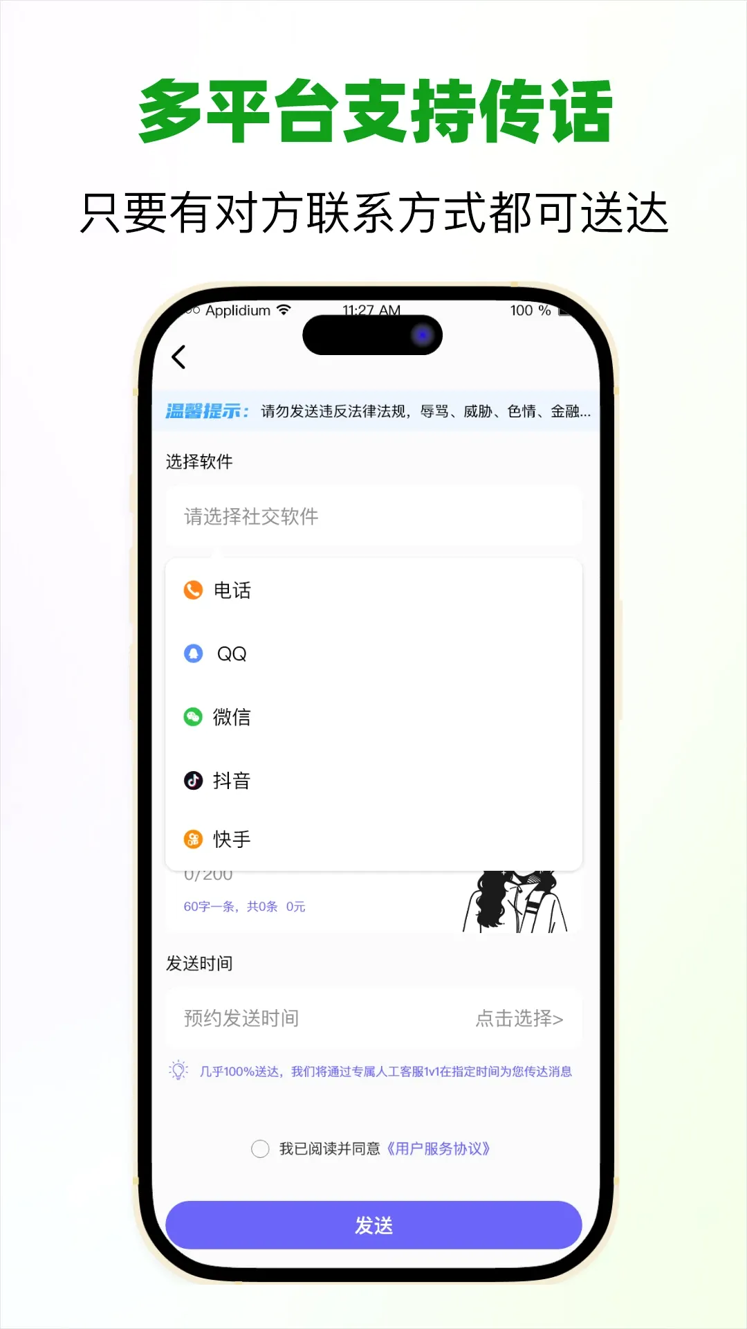 �ŷ����(������������)v1.3.3 �ֻ���