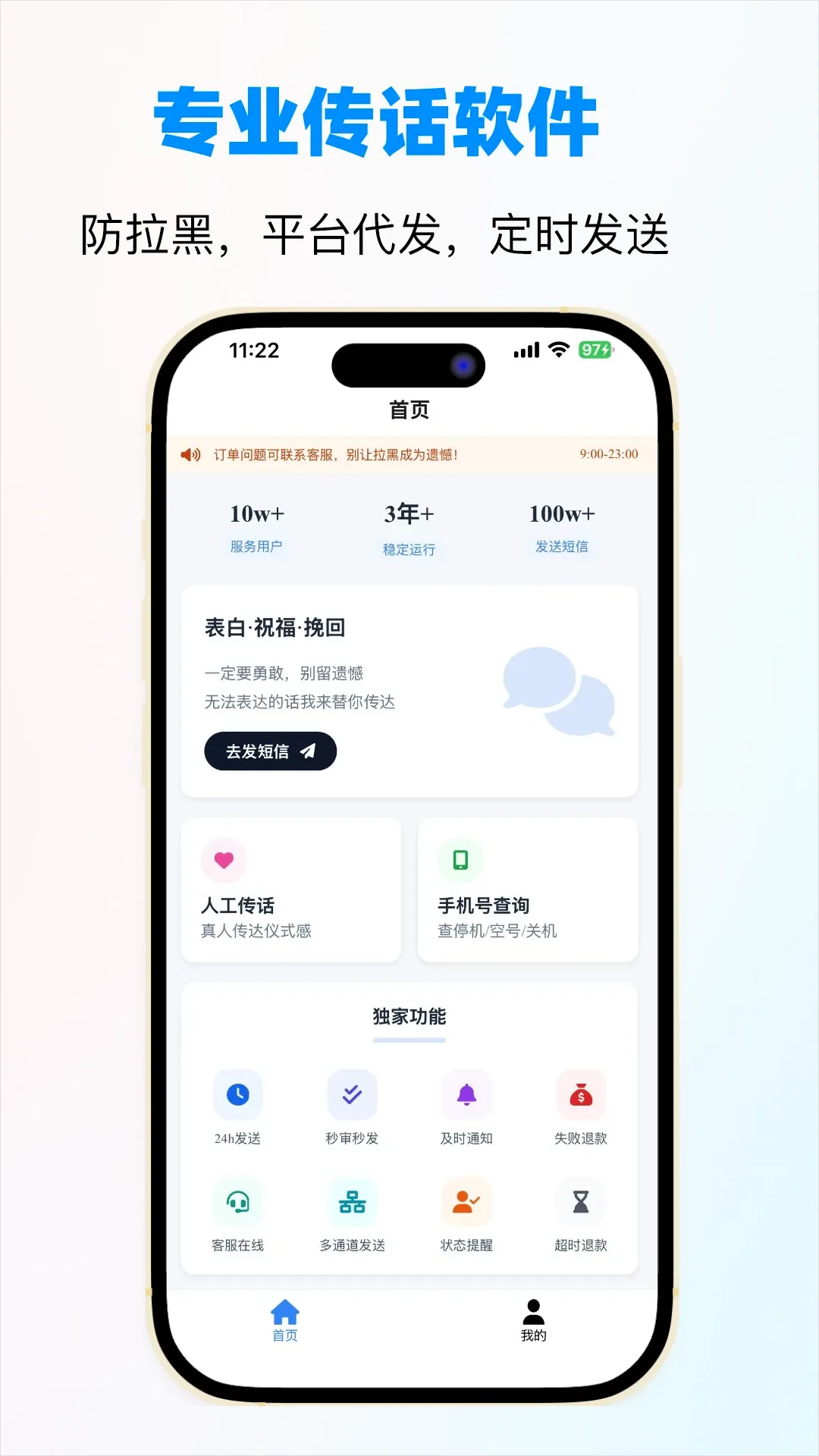 �ŷ����(������������)v1.3.3 �ֻ���