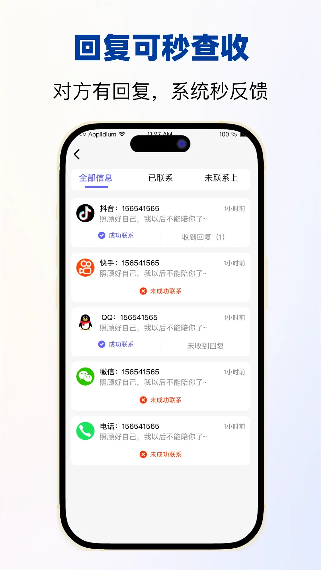 �ŷ����(������������)v1.3.3 �ֻ���