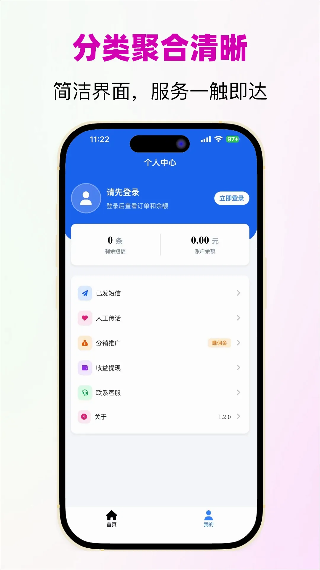 �ŷ����(������������)v1.3.3 �ֻ���