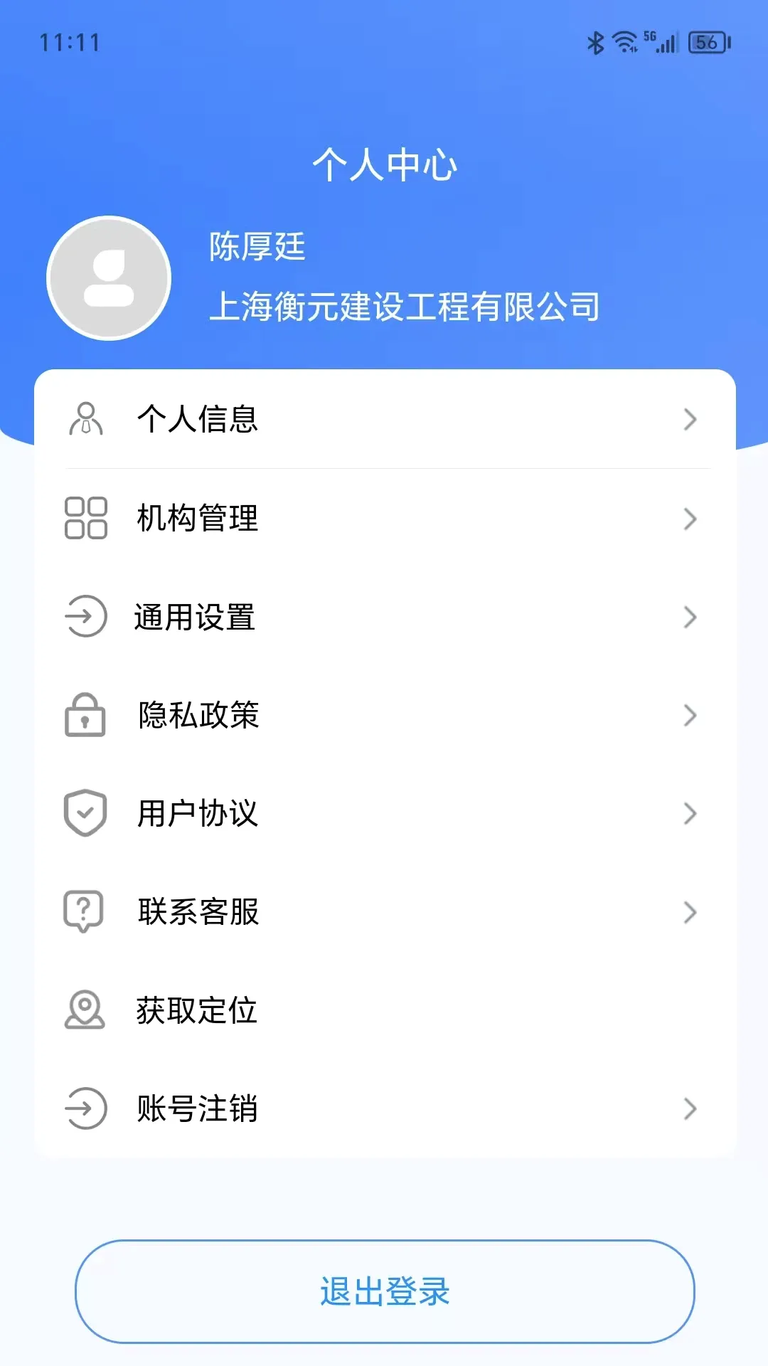 �ս���ά(���ܻ�����ϵͳ)v1.2.2 �ֻ���