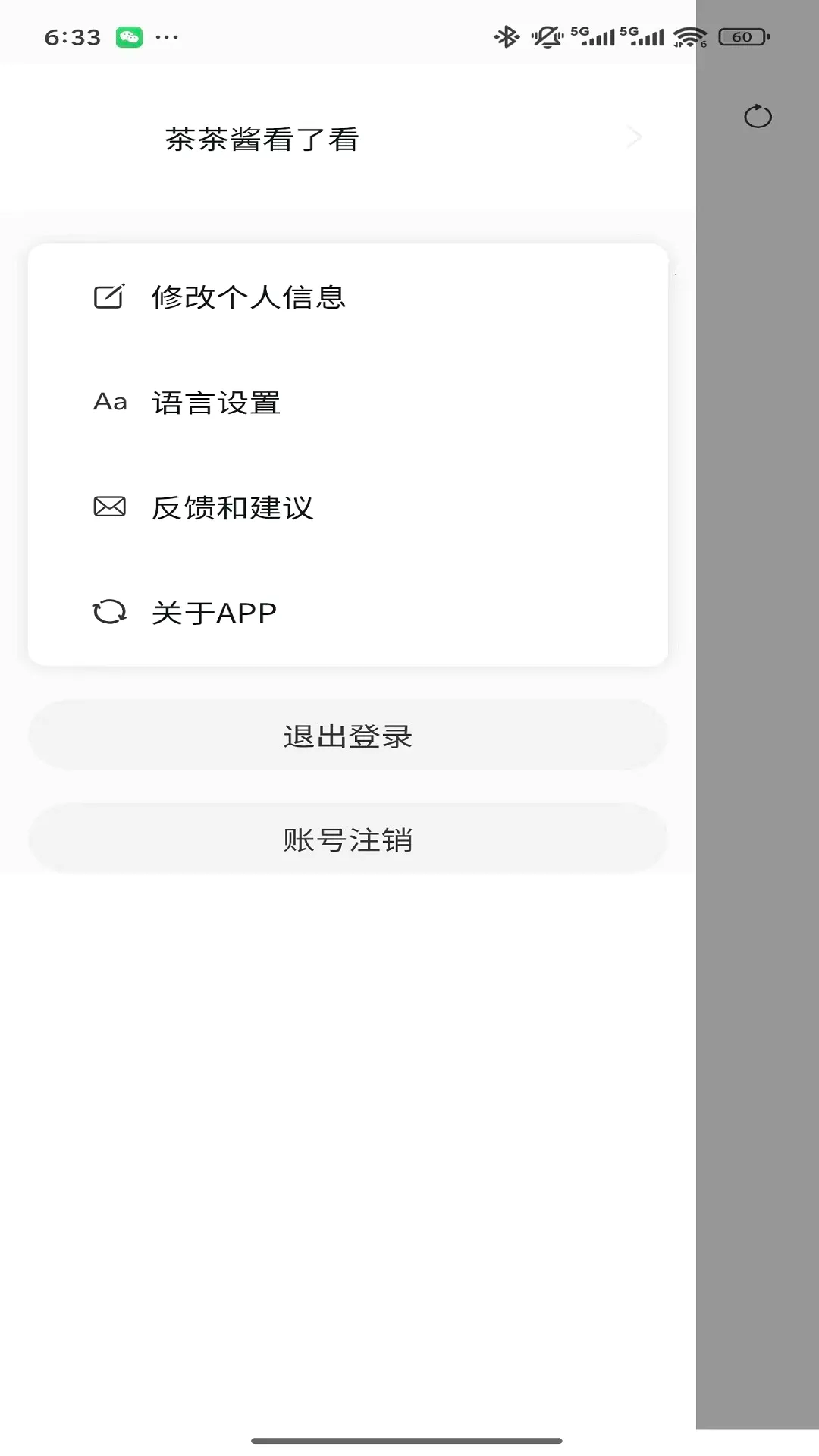 ZHUAUDIO(��������APP)v1.0.0 �ֻ���