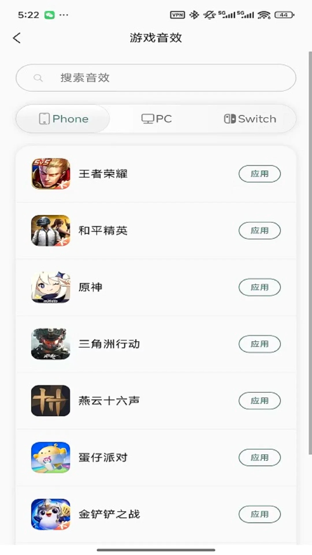 ZHUAUDIO(��������APP)v1.0.0 �ֻ���