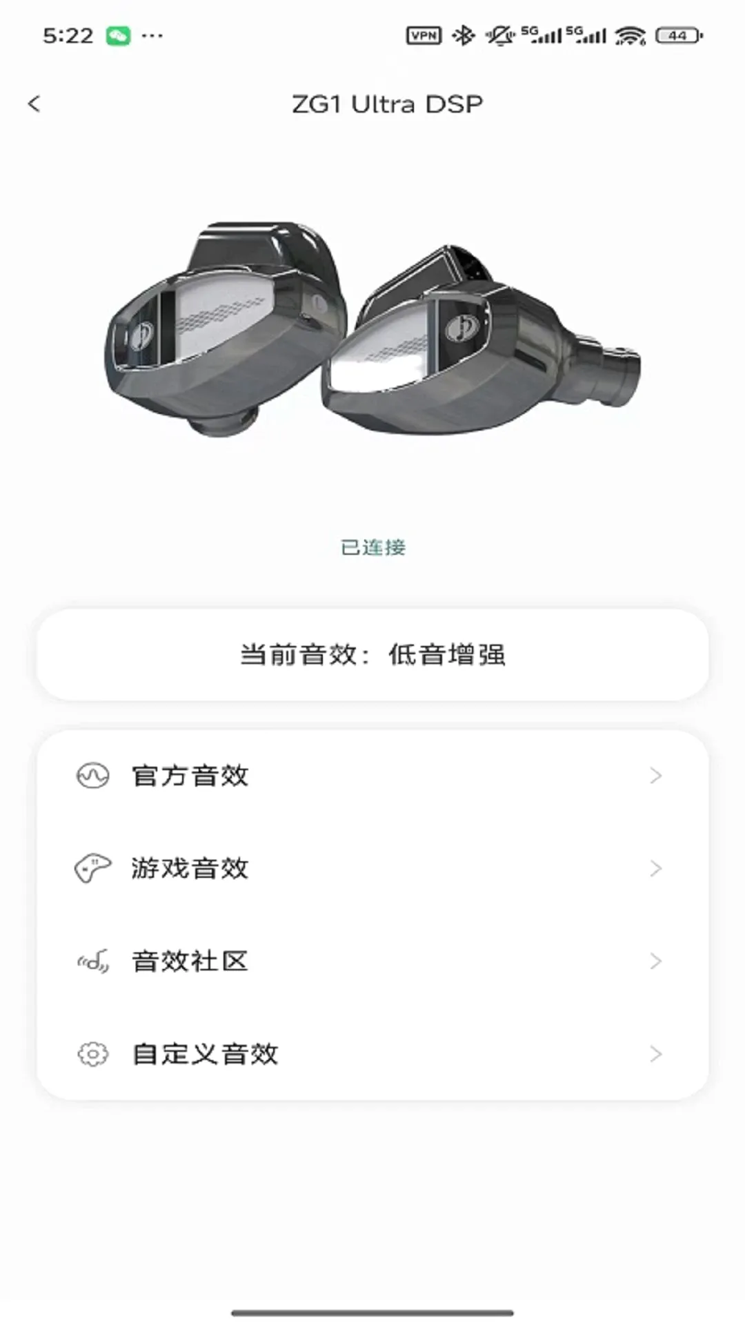 ZHUAUDIO(耳机调音APP) ZHUAUDIO(耳机调音APP)