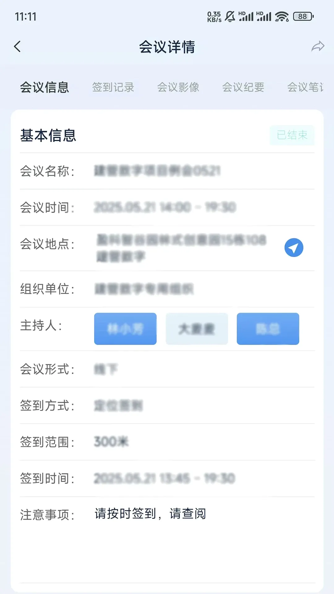 ��������2026�ٷ����°汾v2.8.5 ��׿��
