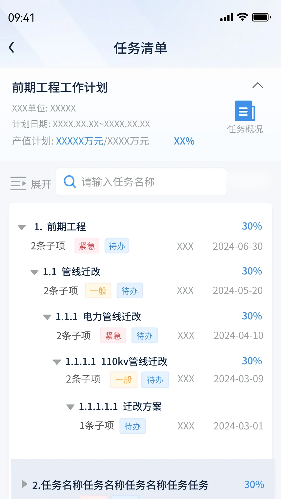 ��������2026�ٷ����°汾v2.8.5 ��׿��