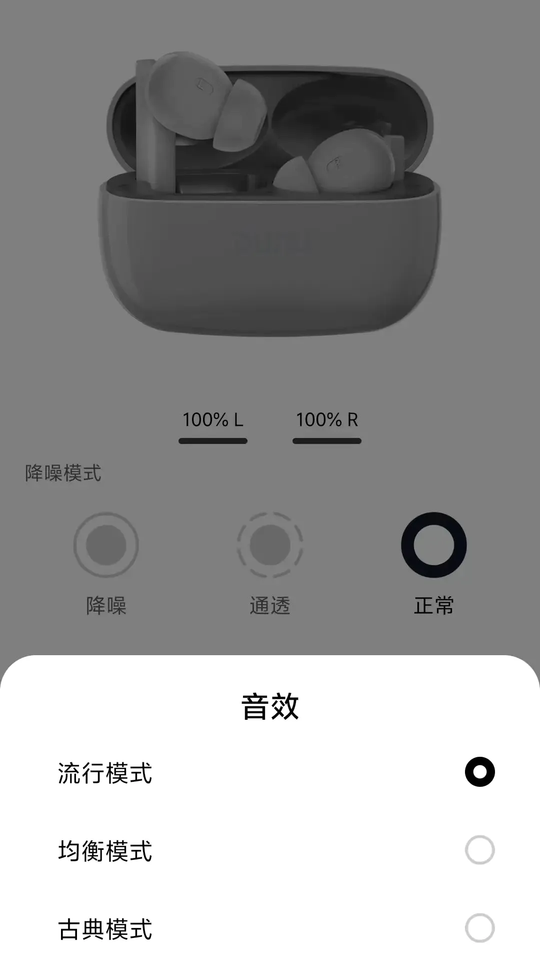 DUNU(�豸����APP)v1.2.11 �ֻ���