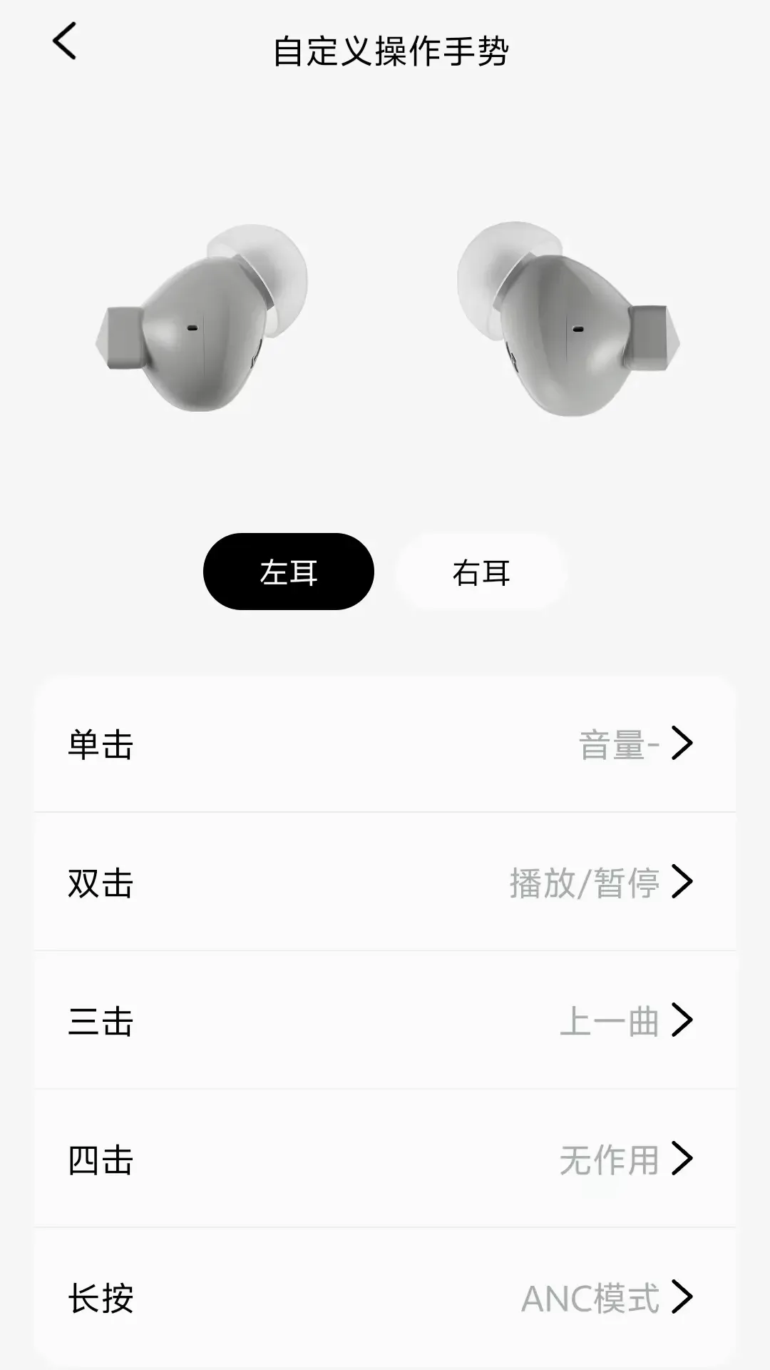 DUNU(�豸����APP)v1.2.11 �ֻ���