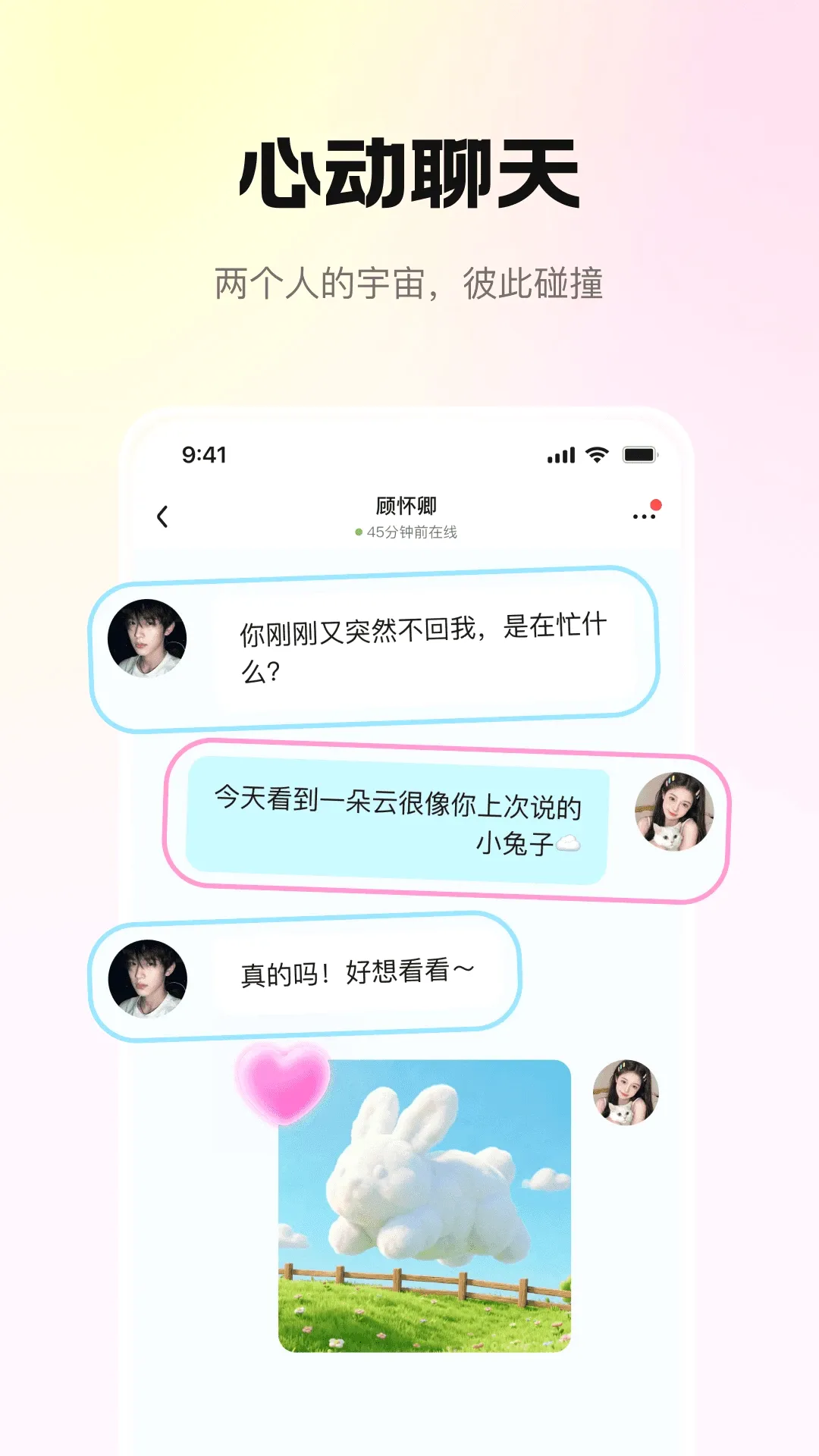 ʰ����(�������ƽ̨)v2.35.40 ��׿��
