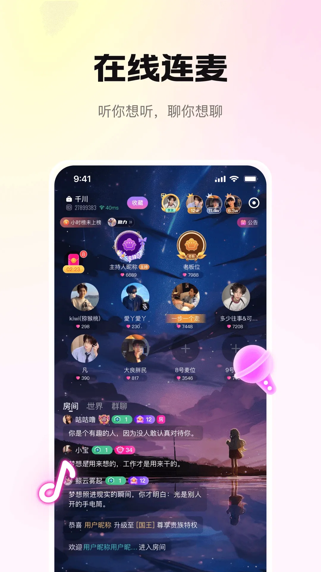 ʰ����(�������ƽ̨)v2.35.40 ��׿��