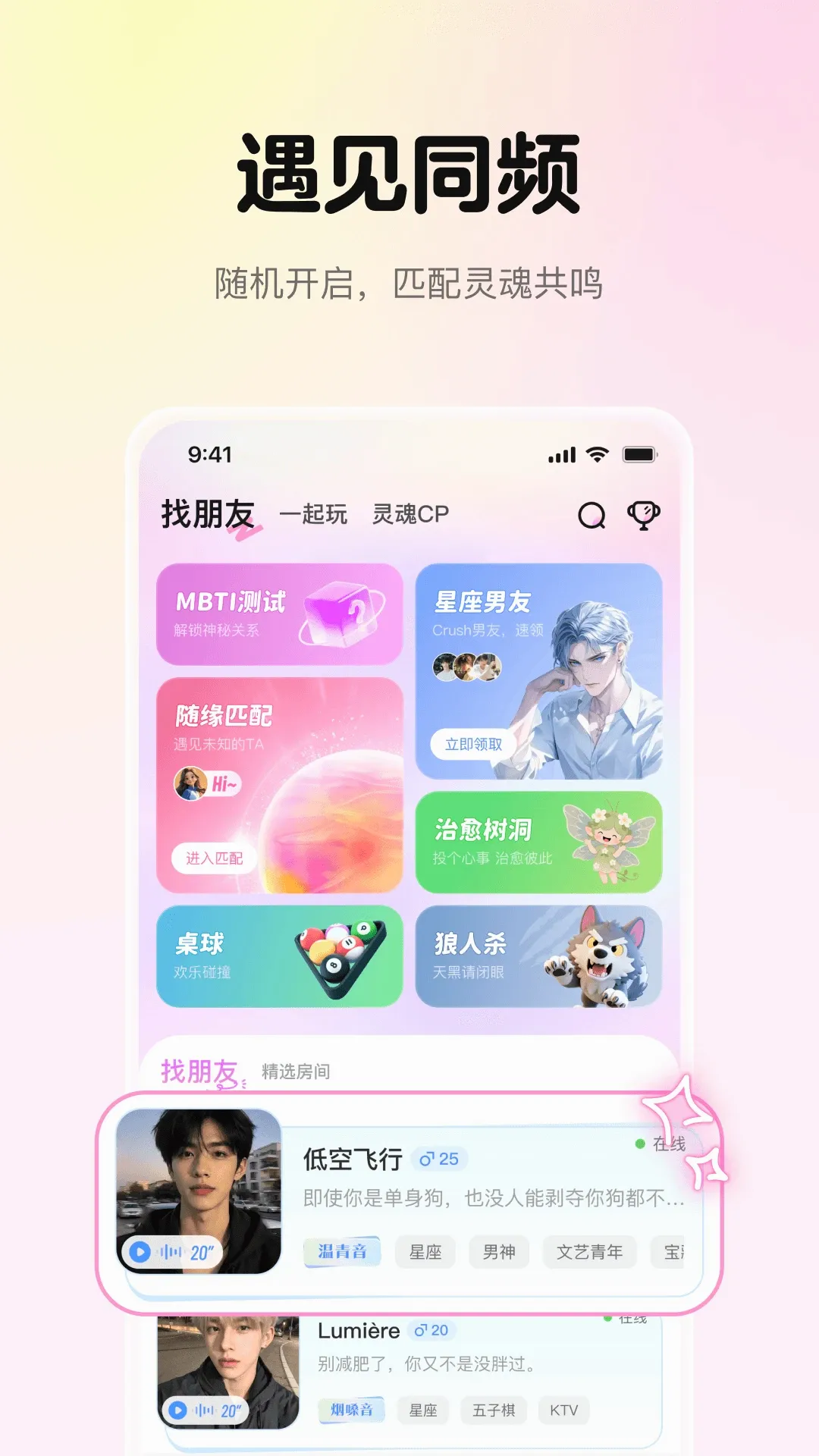 ʰ����(�������ƽ̨)v2.35.40 ��׿��