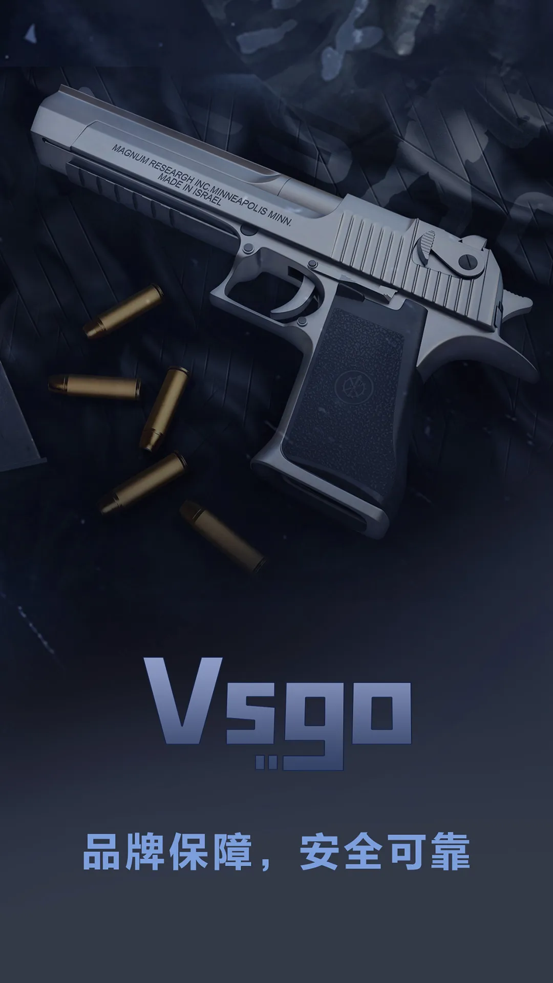 Vsgo(��Ϸ����ƽ̨)v1.0.2 �ֻ���