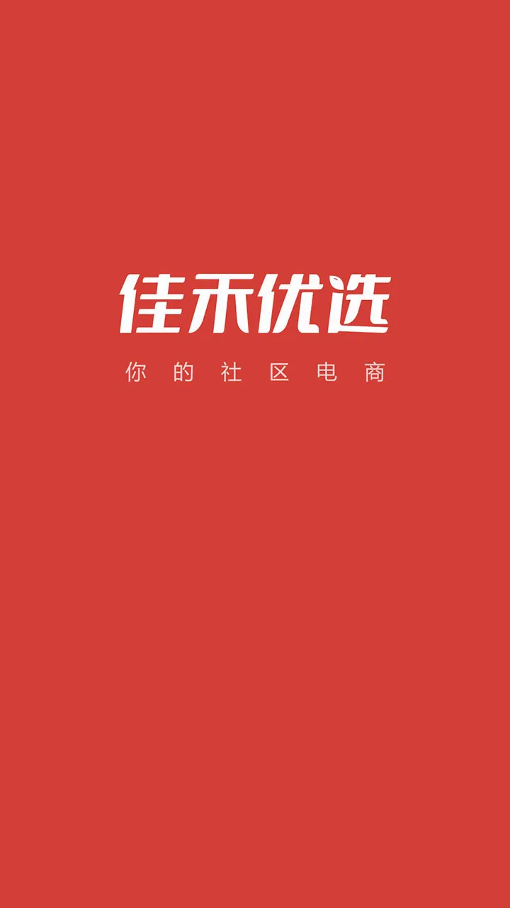 �Ѻ���ѡ�����ֻ���v1.0.29 �ֻ���